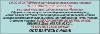 Свежий номер